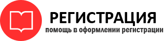 прописка в Фрязино id902608